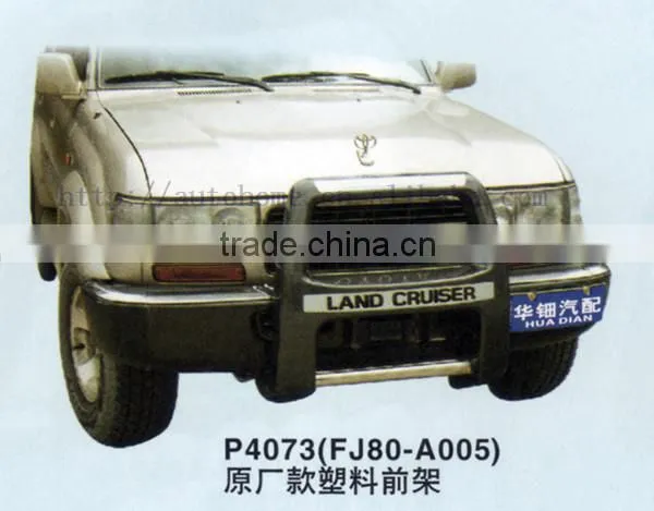 Offroad accessory 4wd bumper FOR Land Cruiser FJ80