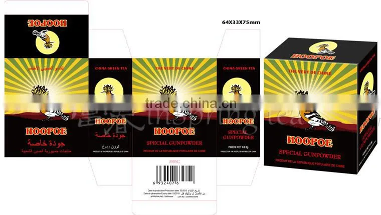 China green tea Gunpowder 3505C ( THE VERT DE CHINE )