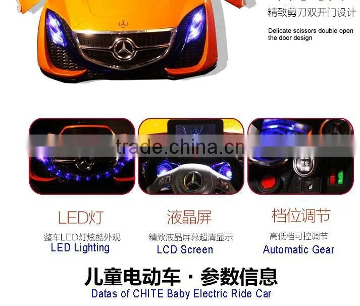2016 Kids Remote Control Electric Baby Ride on Toys Car
