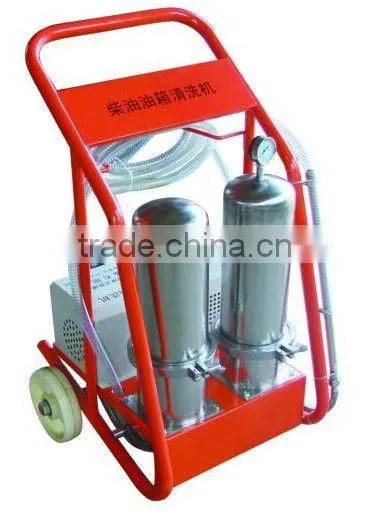 two-grade Diesel fuel tank cleaning machine type 1