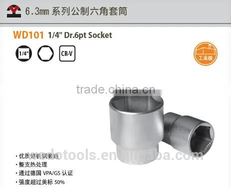 High Quality Chrome Vanadium Socket, 1/4"-1"; 6 points; 12 points; Deep and standard type;