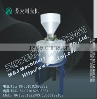 Pellet Packing Machine
