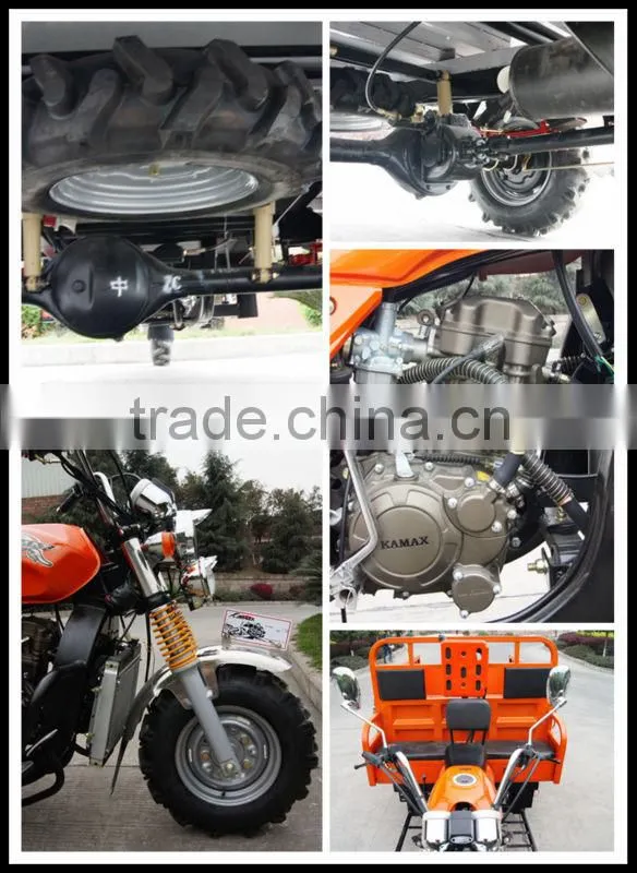 KAMAX New Cargo Water Cooled Three Wheel Motorcycle KA300RT