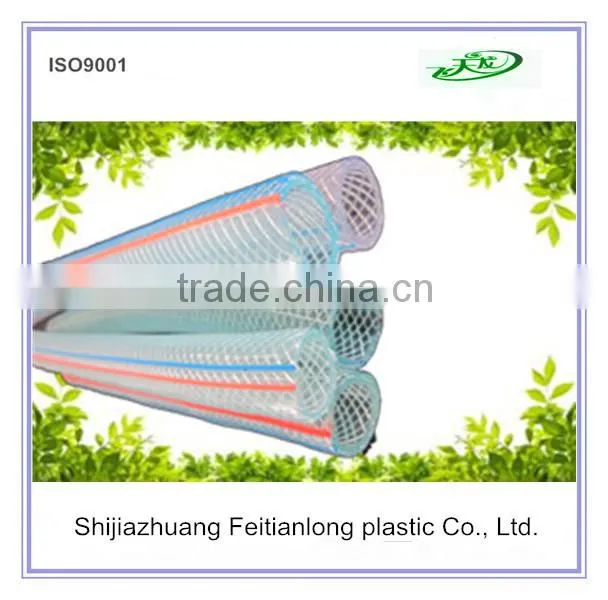 SS Wire braided PVC steel wire reinforced discharge water hose