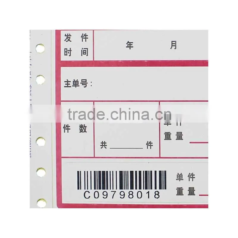 2014 national day courier consignment note printing paper sales promotion