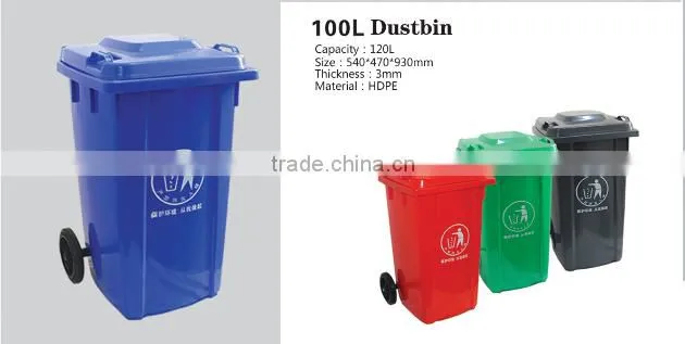 Plastic 13gallon to 42gallon round trash bin,advertising trash bin with lids ,Plastic round garbage bin