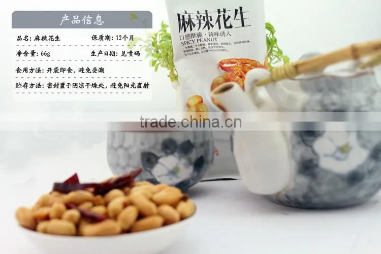 Leisure Foods Spicy peanut for Young People and Students