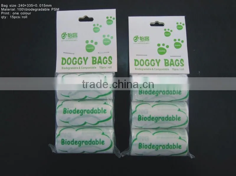 Biodegradable pet waste bag with custom print