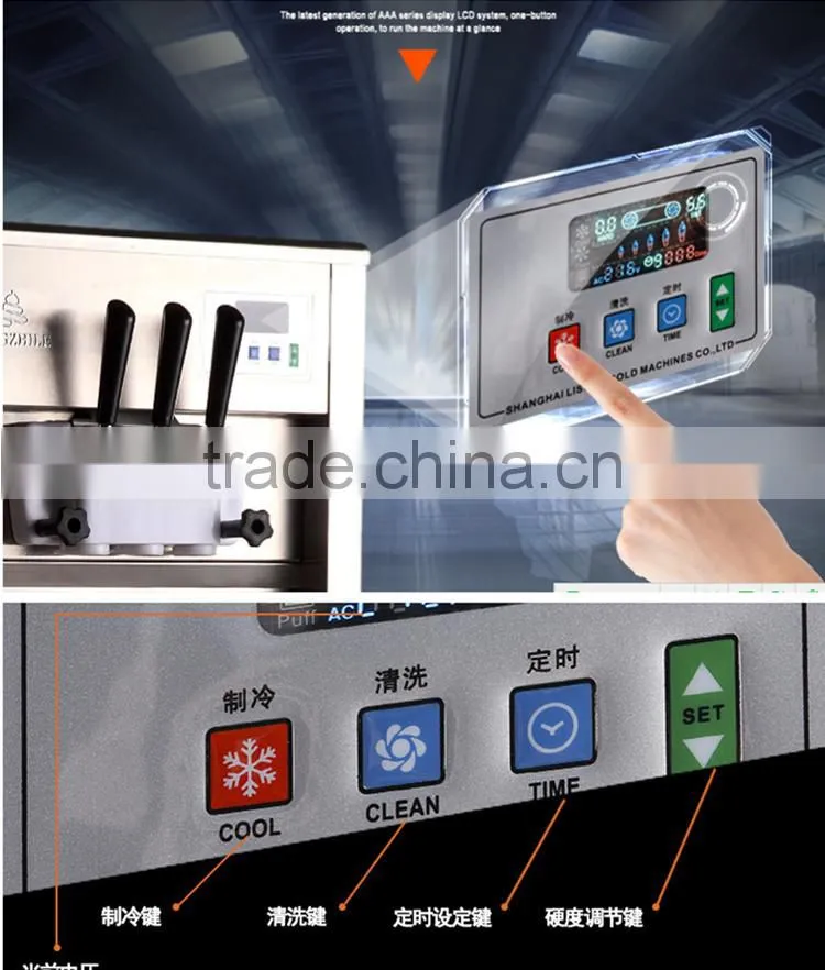 Neweek vertical commercial frozen yogurt making machine
