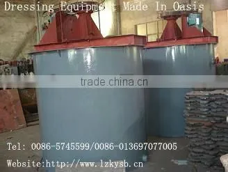Agitating tank