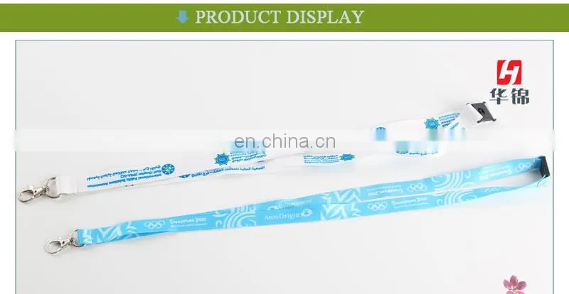 Dye sublimation lanyard with Saefty breakaway buckle