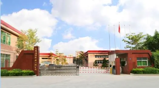 Dongguan Huicheng Vacuum Technology Co., Ltd. company overview - view 2