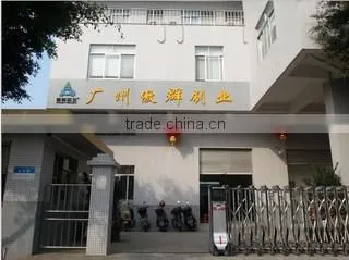 Guangzhou Aoqun Brush Industry Co., Ltd. company overview - view 1