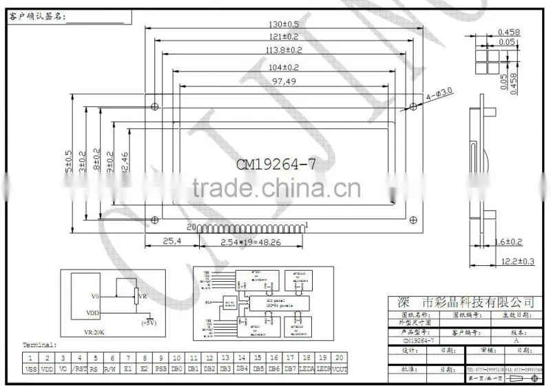 192x64 STN graphic LCM with built-in Chinese character