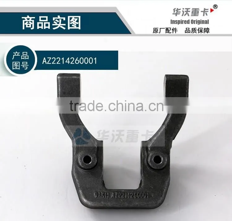 az2214260001 howo clutch release fork
