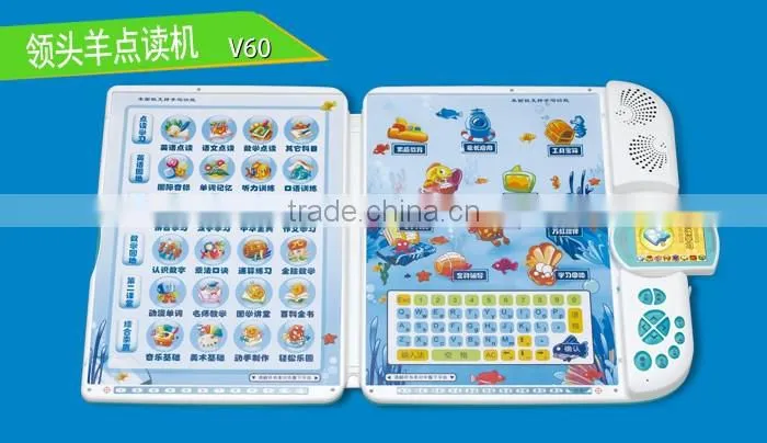 Hot sell intelligent kids laptop learning machine
