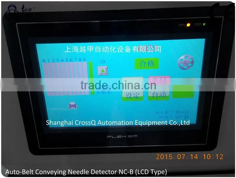 LCD TOUCH SCREEN Automatic Conveying Needle Detector NC-B-100MM