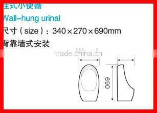 Public bathroom toilet wall mount male Urinal X-308