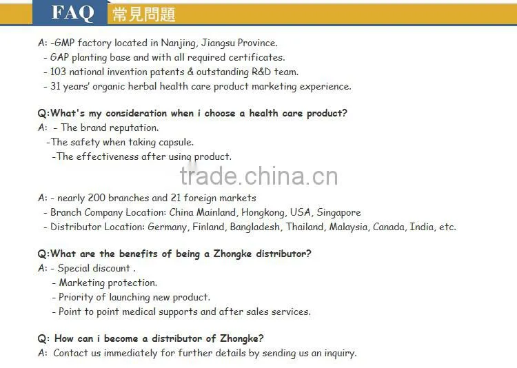 Zhongke Jujube Kernel Oil Capsule ,healthy food ,capsule improve poor sleep