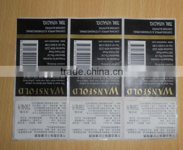 high quality custom wine paste labels