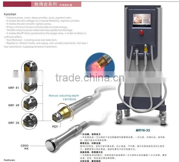 Manufacturer for rf fractional dermalogica skin care