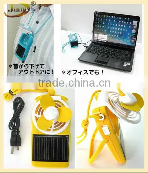 hot gift items low cost small solar fan