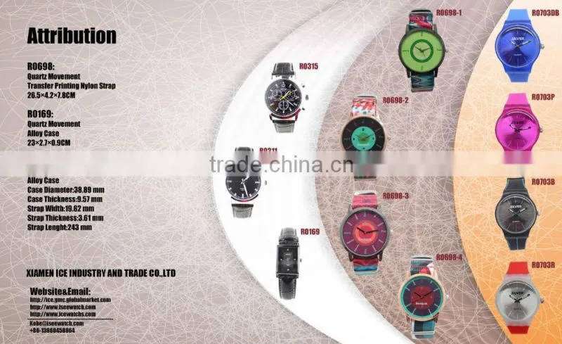 2016 New silicon child watch design your own watches brand