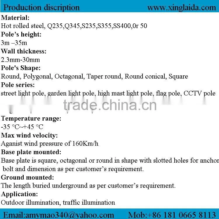 12m street light pole steel flag pole lighting pole
