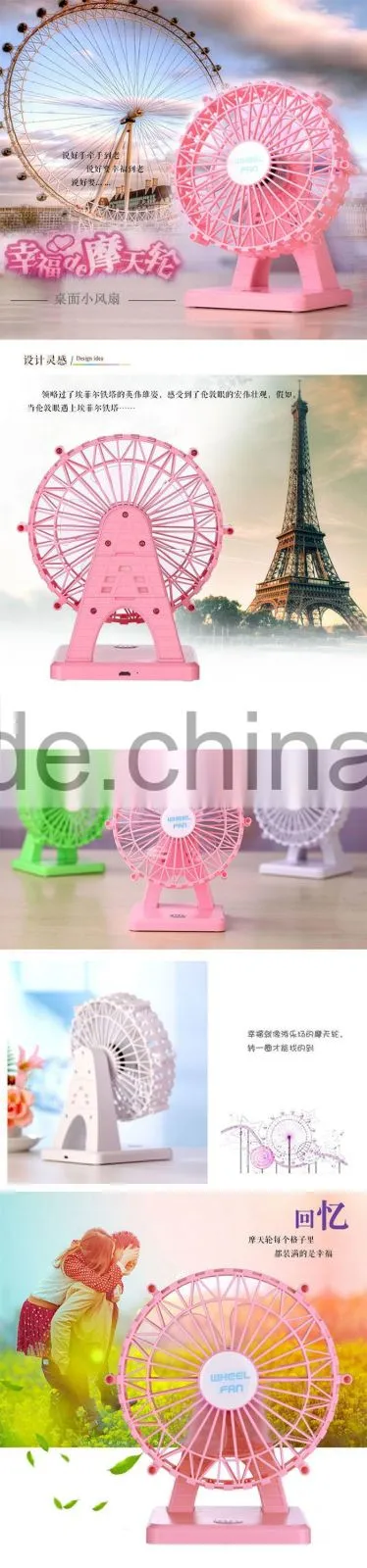 Ferris wheel style rechargeable standing fan winding data