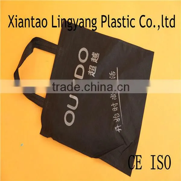 Environment-friendly bags