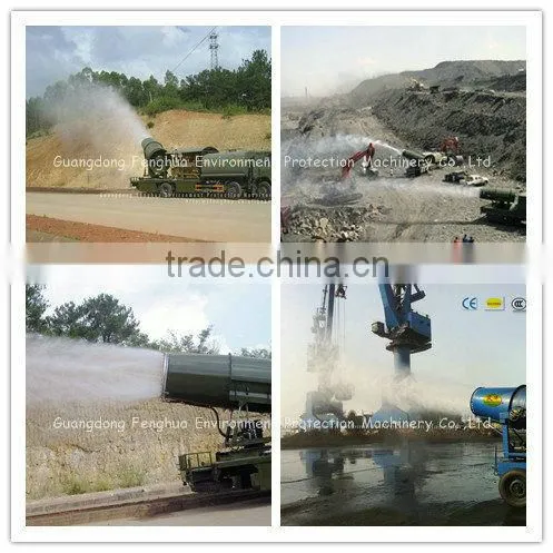 DS-150 Oscillating Electrical tracer optional Quick defrost water spray cannon