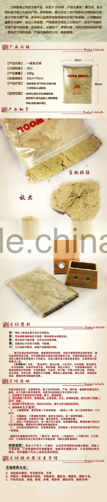moxa used for acupuncture