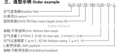 KLQ-24 Series Hydraulic Oil Tank Filler Breather Filter