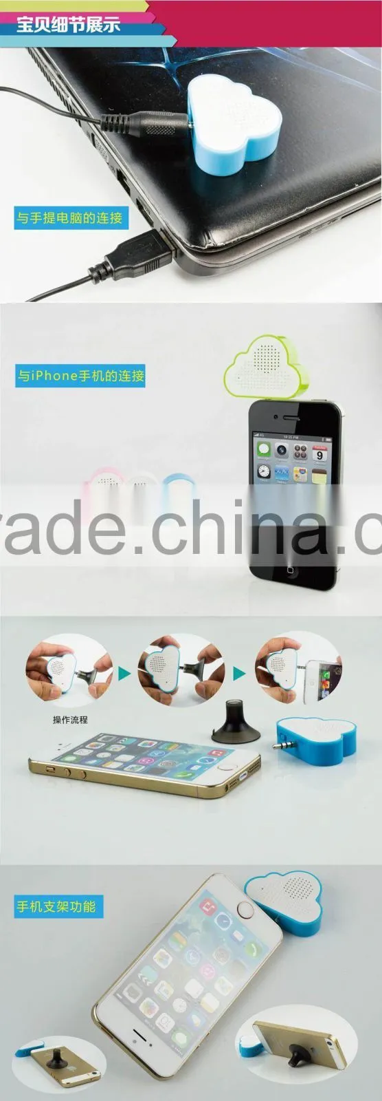 NEWEST Clouds shape mobile speakers speaker for mobile phone Portable audio Mobile phone speakers