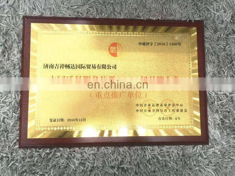 Jinan Auspicious Smooth International Trade Co., Ltd. company overview - view 2