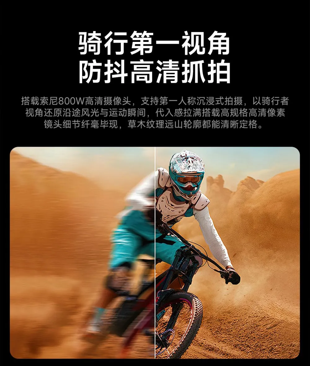 R5中文详情页 (5)