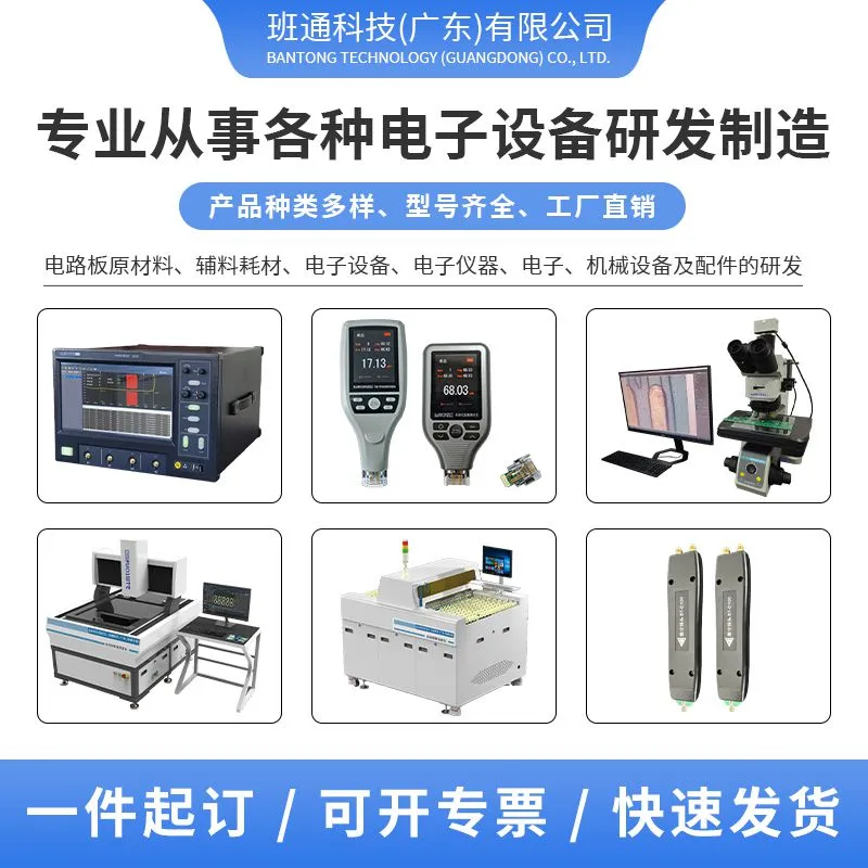 Ionic Contamination Tester: ROSE Measurement System for PCB & PCBA Cleanliness Validation