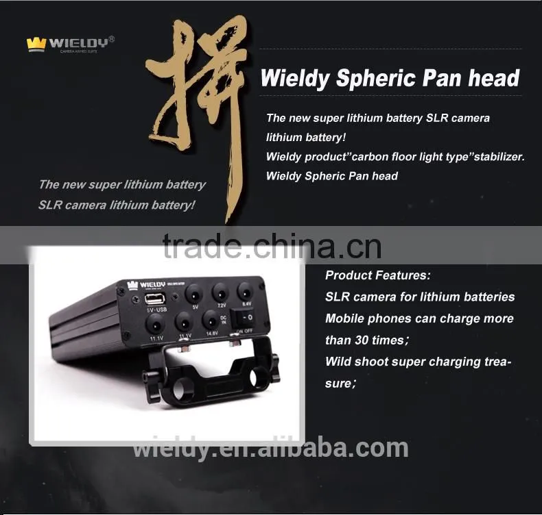 Wieldy super Lithium battery for video camera