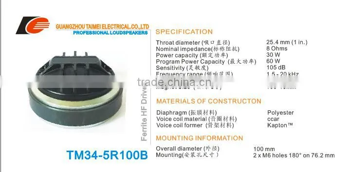 Hot sale high output professional loudspeakers