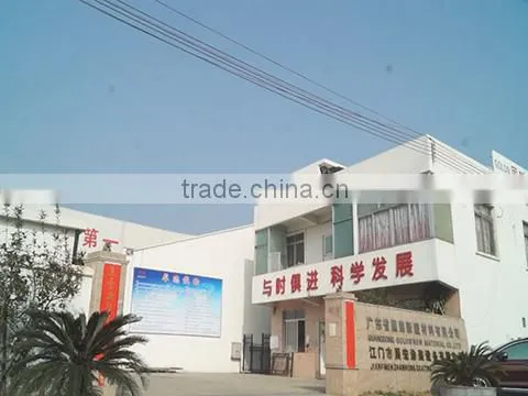 Guangdong Golon New Material Co., Ltd. company overview - view 1
