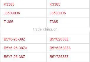 brake system parts K3385 B5Y6-26-38Z for Mazda rear meritor brake shoes