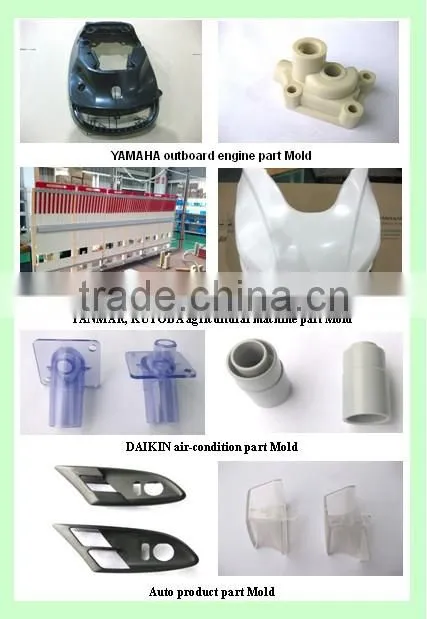 plastic mold making of engine auto part
