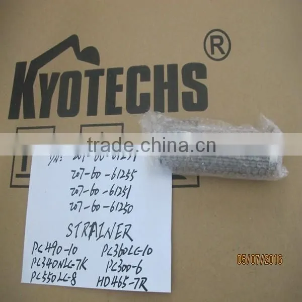ENGINE SPARE PISTON COOLING NOZZLE 4937308