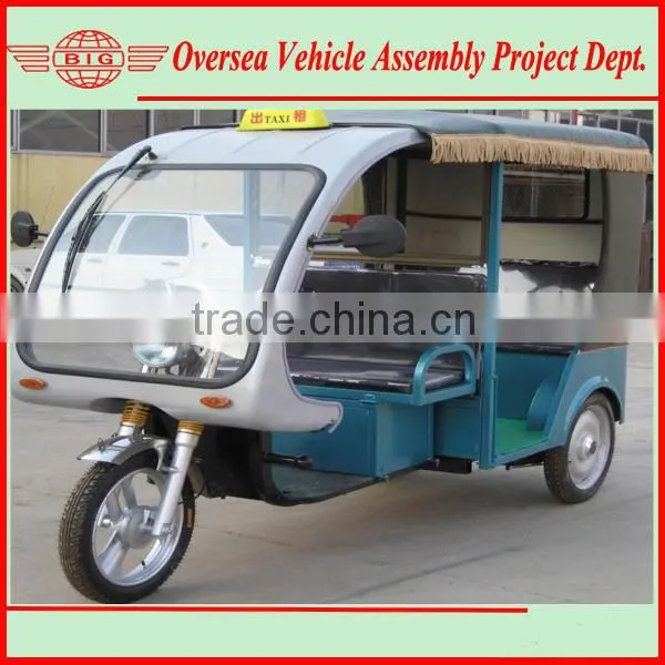 2015 new 1-1.5KW electric three wheel motorcycle for passenger