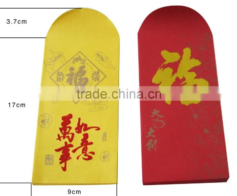 china red envelope
