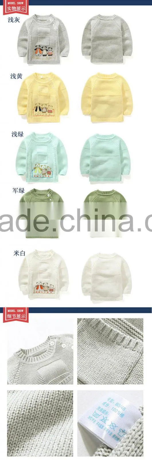 cotton baby cardigan true knit sweater