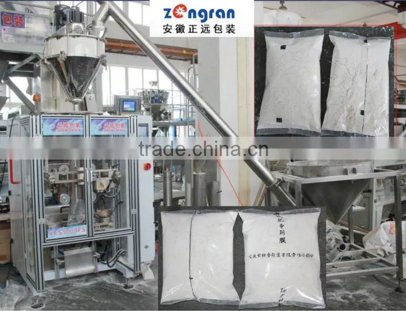 VFSL5000F Automatic packaging machine unit