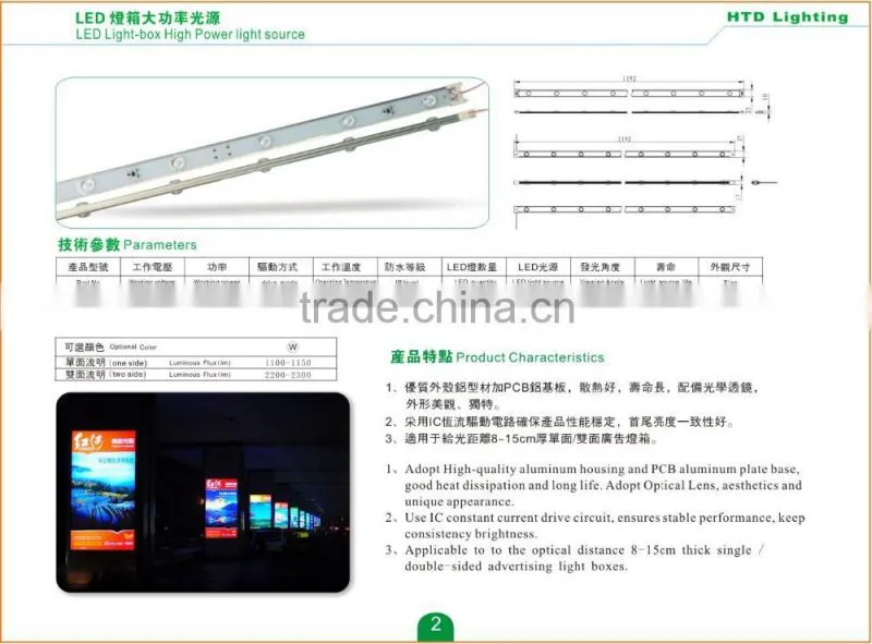 lighting box decorative smd dmx led rigid bar 3030SMD