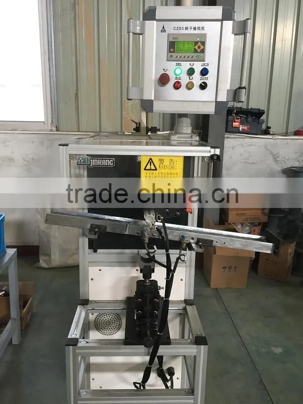 300KG AC auto roller door engine