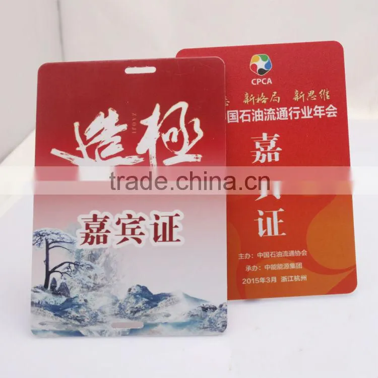 white blank pvc card for inkjet printers